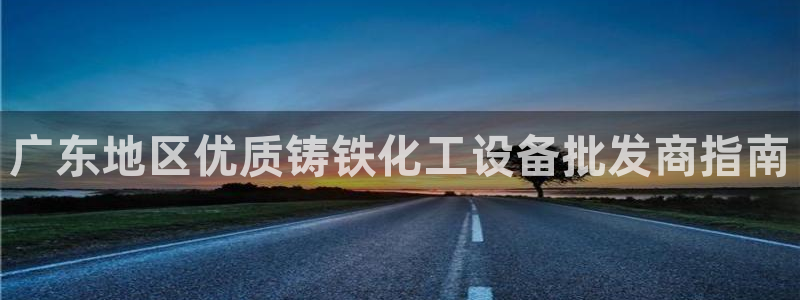 天辰平台怎么样退款申请