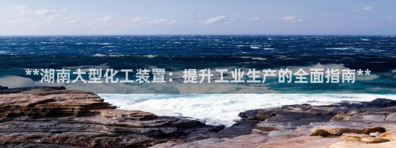 天辰平台网址是多少