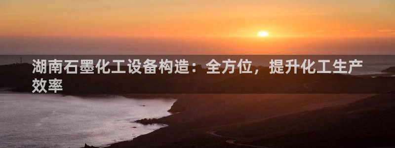 天辰平台押驻 58.53.4I