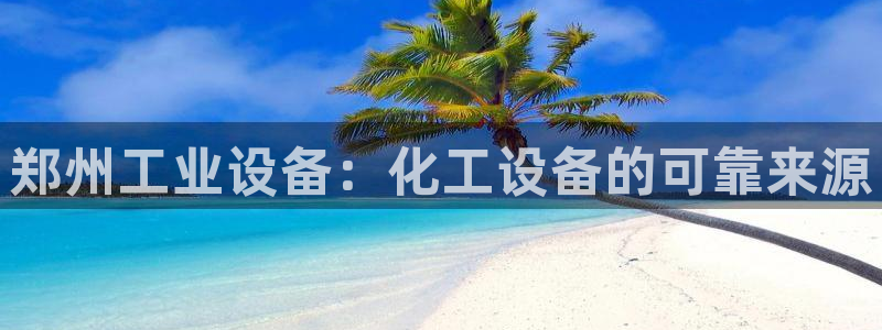 天辰网怎么样