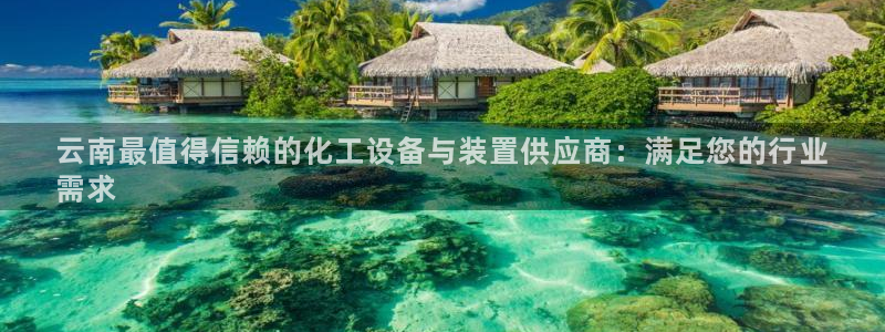 天辰平台用户登录不了怎么办