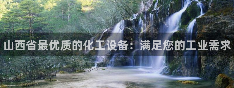 天辰平台注册稳定通道推荐在哪