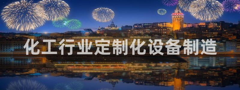 天晨测绘有限公司