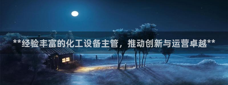 天辰平台需7O777
