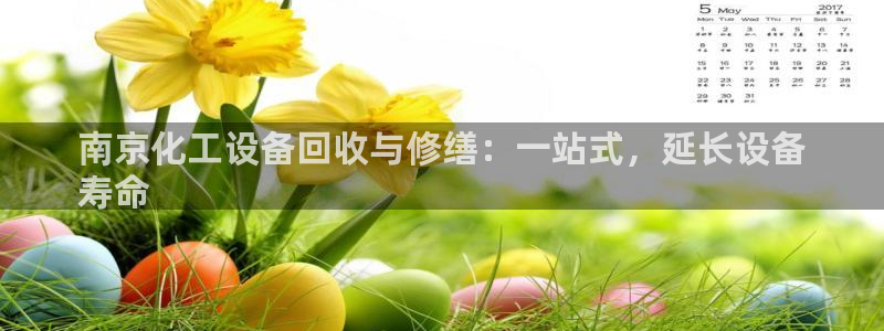 天辰平台 注册你的专属平台入口是什么