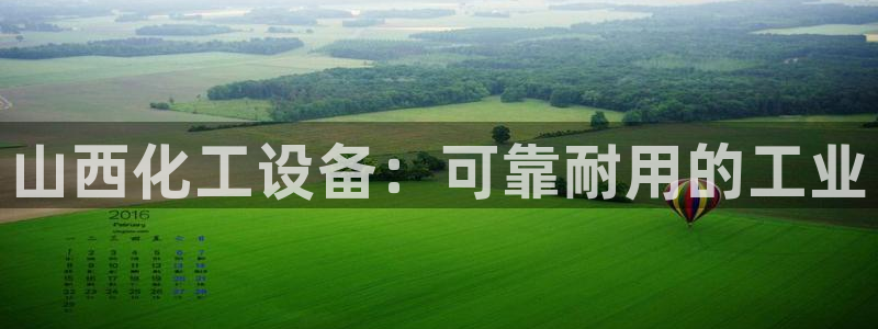 天辰注册会员有什么用