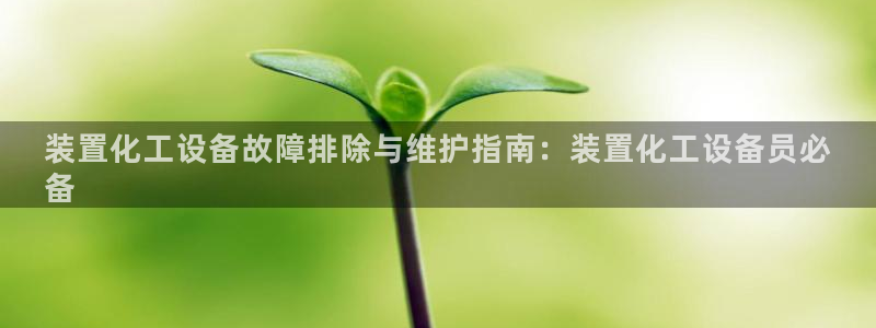 天辰注册会员多少钱