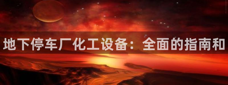 天辰会员开户要钱吗