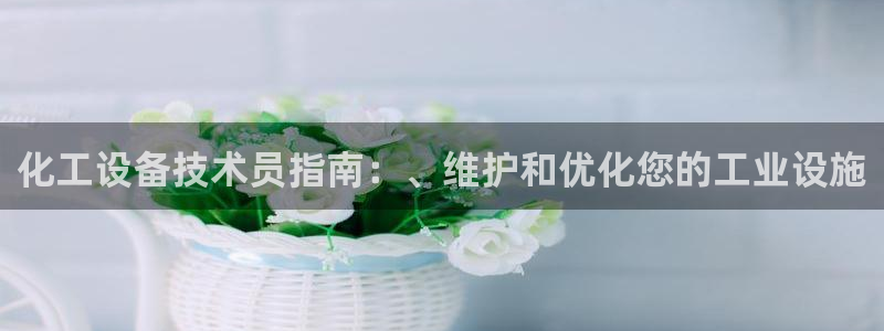 天辰平台木 411O31 天辰