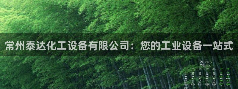 天辰平台怎么样可靠吗安全吗