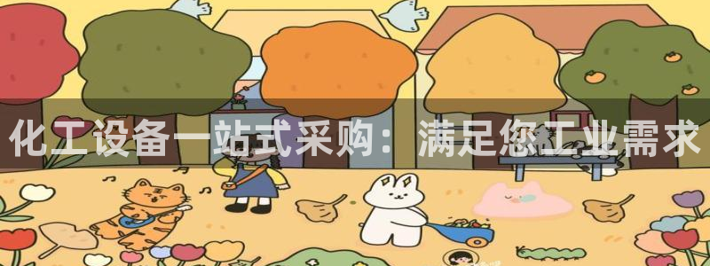 天辰平台登录地址在哪里改