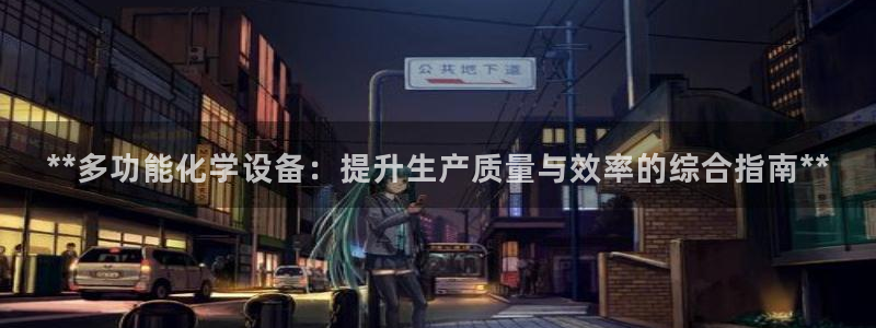 天辰注册会员怎么取消