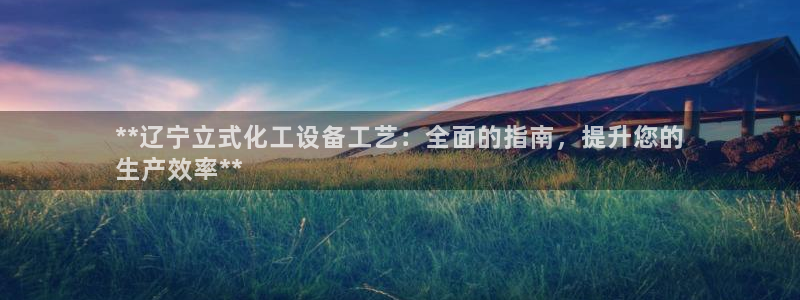天辰平台会员值得买吗现在