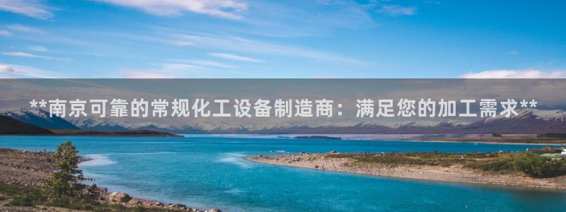 天辰平台登录注册失败