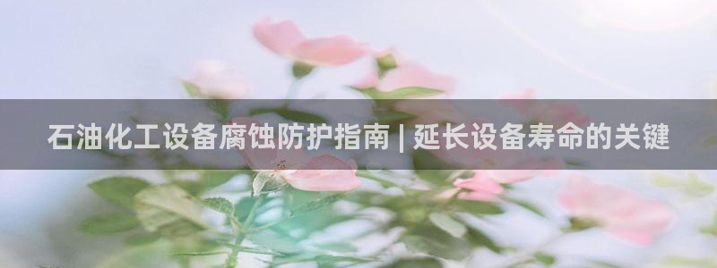 天辰平台会员登录不了