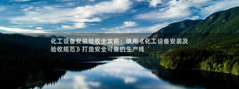 天辰平台注册地址怎么改