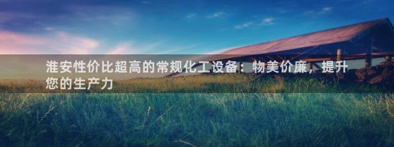 天辰测速在线登录网址
