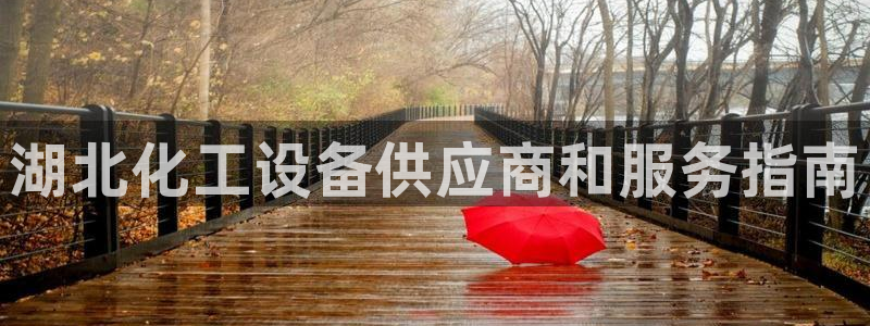 天辰平台注册地址在哪里查
