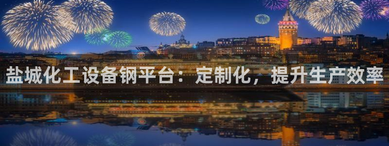 天辰平台会员登录失败