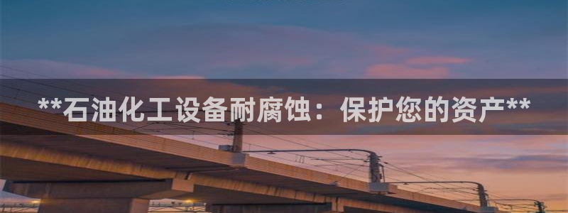 天辰注册会员官网