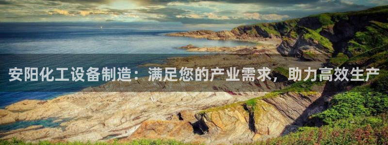 天辰平台会员有什么用啊