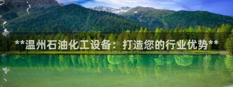 天辰娱乐平台账号注册地址是多少啊