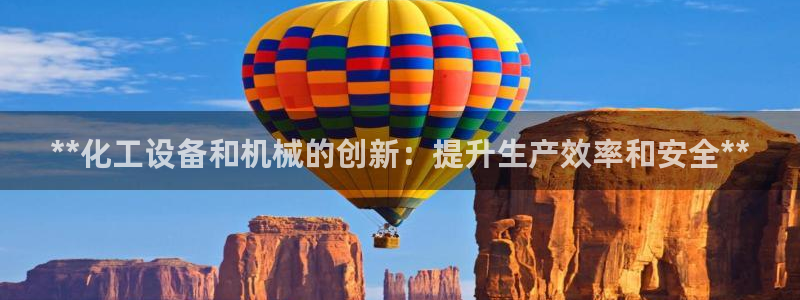 天辰平台怎么样赚钱快