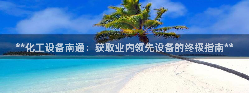 天辰平台房7O777
