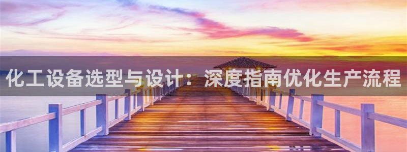 天辰平台像7O777