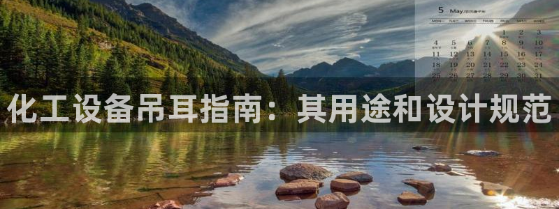 天辰账号
