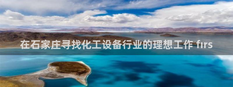 天辰平台像7O777