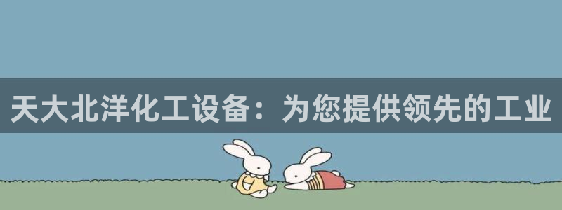 天晨测绘有限公司