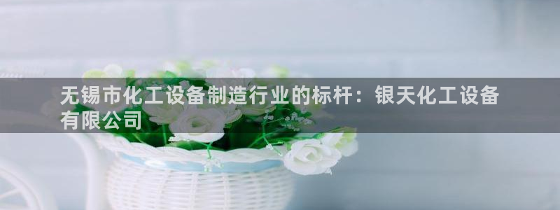 天辰平台测速登录不上怎么办