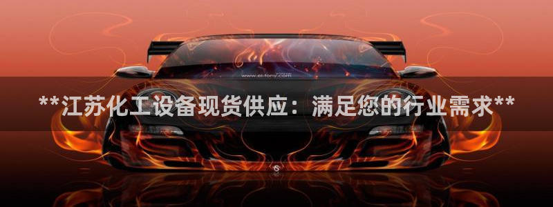 天辰平台总代