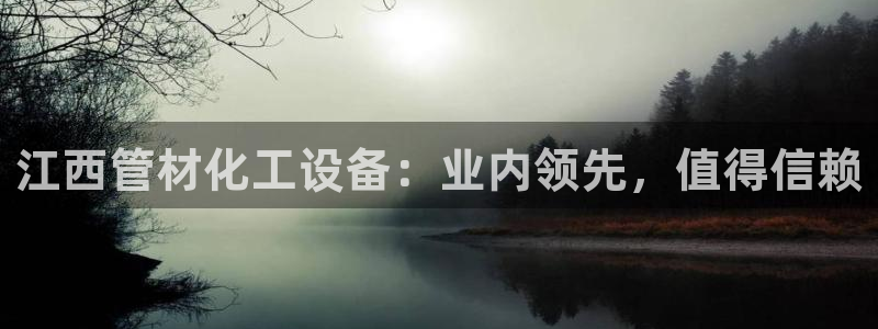 天辰平台注册登录地址怎么改不了