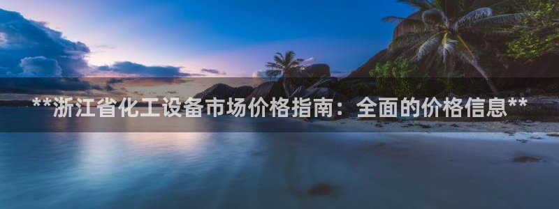 天辰平台房7O777