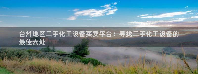 天辰登陆倮偻2o5026