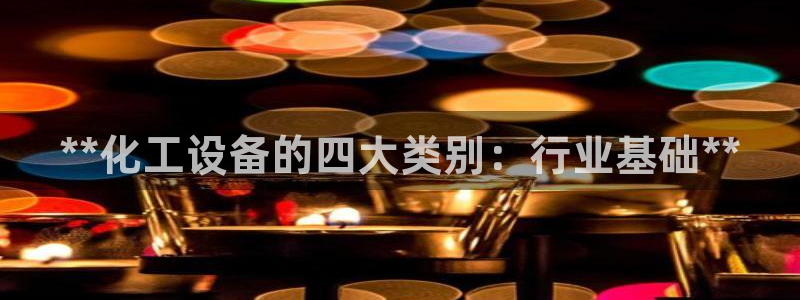 天辰会员注册链接怎么打开