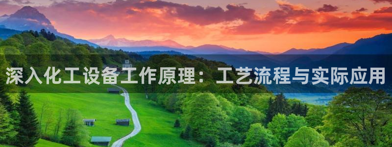天辰平台石7O777