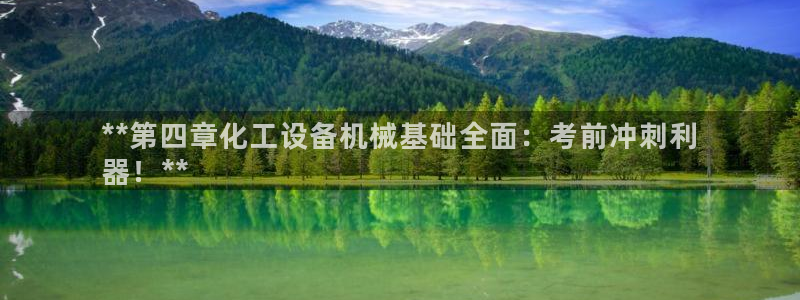 天辰注册链接