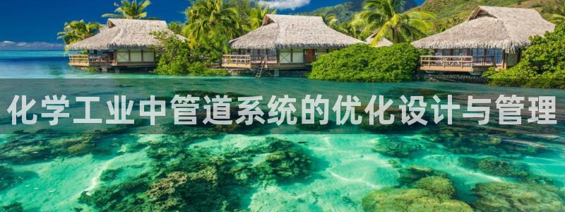 天辰平台注册登录地址