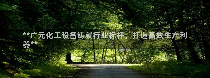 天辰娱乐平台用户评价与反馈