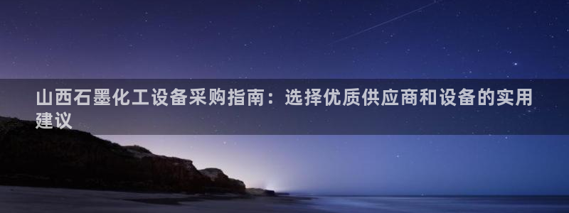 天辰注册平台