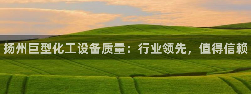 天辰平台联 5O6917 平台
