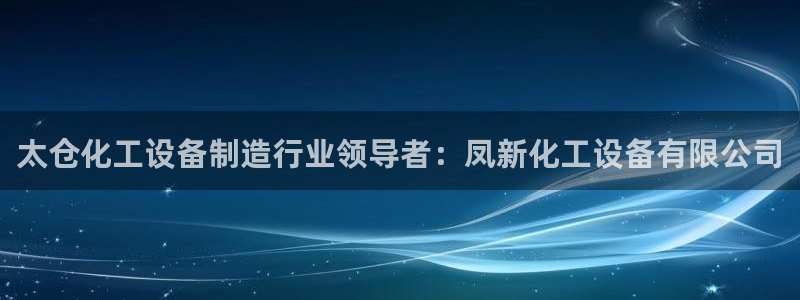 天辰平台示7O777
