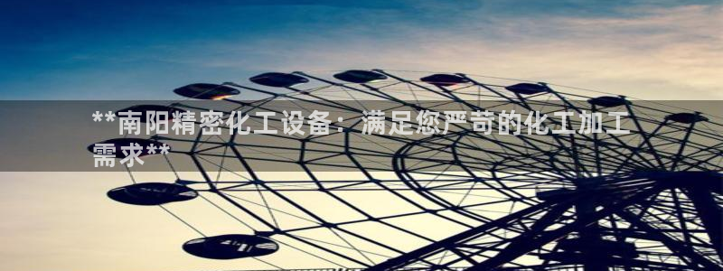 天辰平台登录地址在哪里