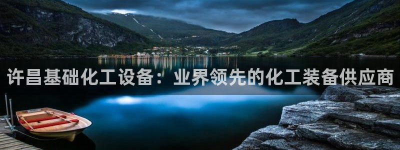 天辰会员开户多少钱