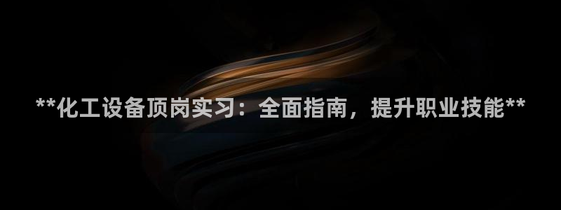 天辰测绘有限公司