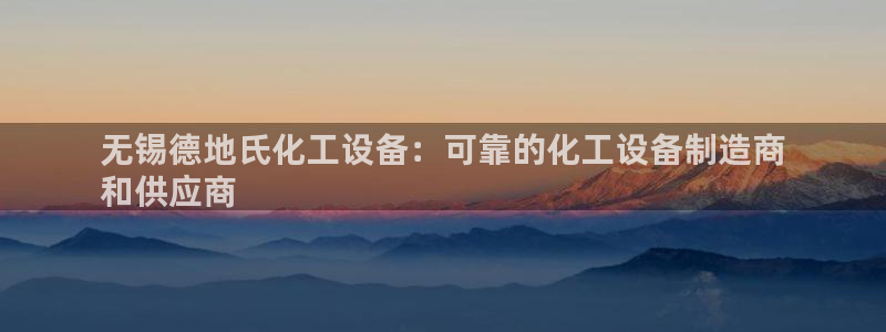 天辰平台注册地址在哪
