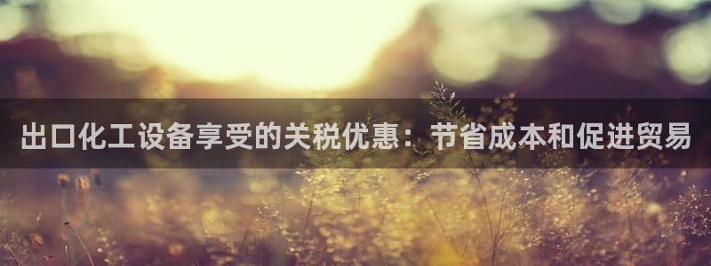 天辰平台怎么样可靠吗知乎